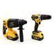Набір 3в1 АКБ DeWalt 48V (Шуруповерт DCD996 + КШМ DCG409 + перфоратор DCH133NT) / Набір 3в1 Девольт HM-3v1-DW фото 2
